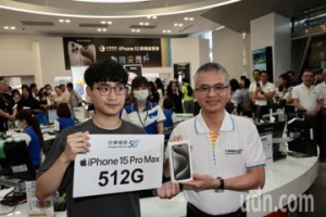 中華電iPhone 15熱銷 Pro、Pro Max佔比逾八成