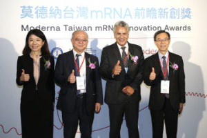 莫德納台灣mRNA前瞻新創獎揭曉 專家讚我生技研發水準
