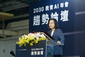 出席教育AI 年會 蔡總統盼以公私協力方式 推廣 AI 輔助語言教育