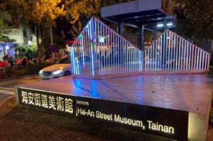 台南海安街道美術館延至運河段 議員要求可坐、可遮陽