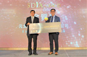 推動電子紙技術 元太獲頒「2023 SDIA Award-前瞻顯示大賞」雙料金獎
