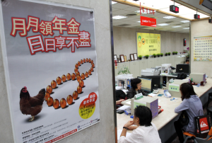台灣這項排名又淪倒數第9 全球47個退休金制度排名出爐