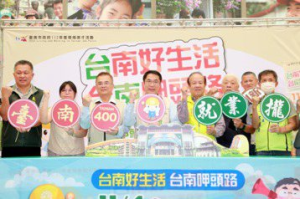 台南新營周六大型就業博覽會 3523個職缺6成5薪資逾3萬