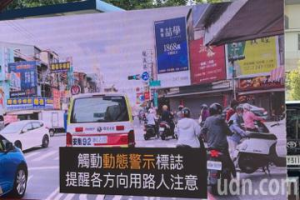 影／為命危者爭取40秒 台南發表車路聯網系統救護成果