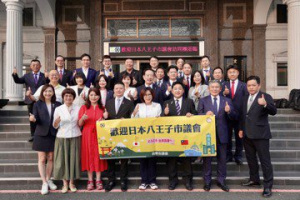 日本八王子市議會首度到訪 高雄市議會盛情接待