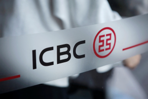 美公債市場被擾：ICBC在美子公司遇網攻 客戶改道交易