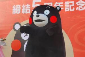 影／日本熊本縣物產展基隆登場 熊本熊一出場受熱情歡迎