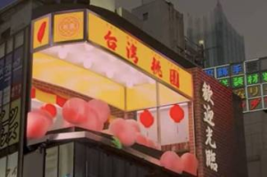 新宿車站桃園廣告挨批 真相曝：和3D貓同製作公司