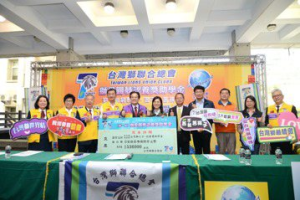 這128個夢想太揪心 台灣獅總會慨捐153.6萬助學子圓夢