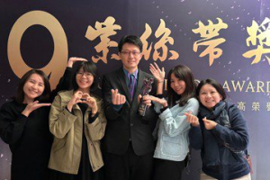 1個奶爸16個娃！  台南社工姚智仁獲最高榮譽紫絲帶獎