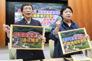 陳椒華指控新竹「某建案」涉違法擴建 環保局有瀆職之嫌