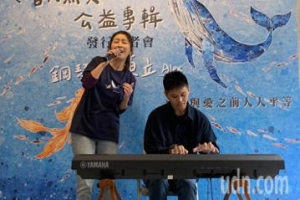 他有音樂天賦鋼琴公益專輯今上架販售 歌手林曉培驚喜獻聲收錄