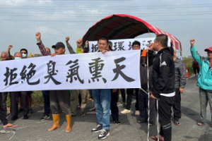 影／不滿沒先溝通 雲林元長村民高舉白布條抗議土地開發