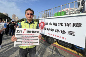 影／工鬥遊行在高雄 勞工批低薪讓台灣變下流老人社會