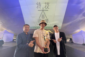 首屆特技大鼎BIG TOP獎 讓台灣馬戲特技業不再是綠葉