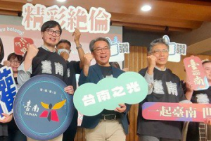 台南文化局副局長升官 接任人選由內部擢升 歷練豐富