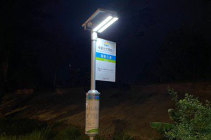 公車站有「亮點」！  台南首創全數站牌設置太陽能照明