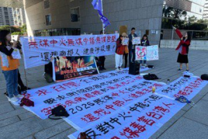 6成煤電集中中台灣 中部環團平安夜將反空汙籲「無煤中台灣」