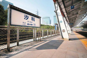 台鐵汐科站增中段出口 2025竣工試辦3個月雙向進出