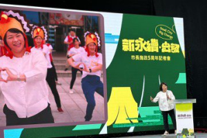 黃敏惠4任市長破自治史紀錄  第2個就職5周年高喊「新永續‧出發」