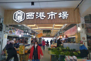 老市場「美學」大變身！台南西港市場肉攤都走藝文風