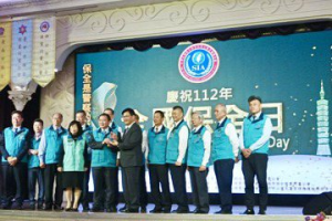 2023年「全國保全日」於台中潮港城國際美食館盛大登場