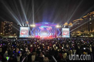 2024桃園STAR UP跨年晚會開唱 3萬人趕High跨年掀熱潮
