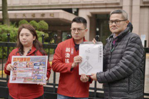 台灣基進指控林國慶財產申報不實 隱匿在中國所有投資