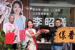 台灣革命黨立委候選人李昭儀  2度參選期盼給選民新選擇