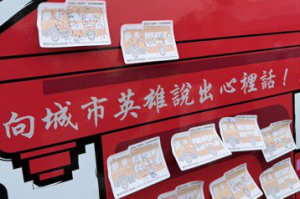 鼓勵打火兄弟 台南市消防局發起119消防節民眾留言活動