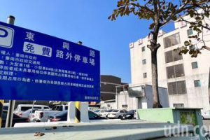 台南新營停車塲平面「升級」立體 增3倍車位拚明年動工