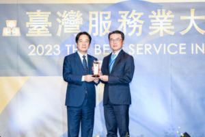 台北富邦銀行2023年再創佳績 榮獲近百項海內外大獎