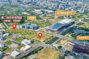 台中國際會展中心旁黃金地塊 經貿段6、8地號公告招商