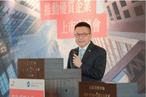 證交所董座林修銘：龍年厚植資本市場實力 彰顯韌性強化台灣關鍵地位