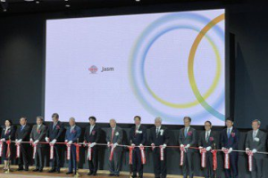 日本熊本廠開幕 索尼董座吉田憲一郎親曝與台積電合作的契機