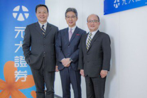元大證券偕同日本交易所 邀請瞭解日本企業、投資優質日股