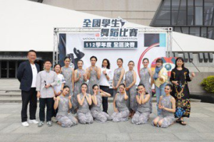 賀！竹北高中舞蹈班傳捷報 民俗舞榮獲全國特優第一