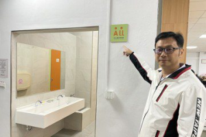 瑞芳區公所打造友善廁所 性平共融落實日常