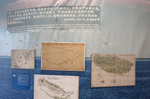 台北國際書展主題國館首度移師外縣市 探索台荷400年相遇