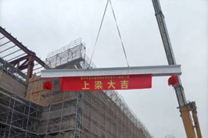 台中海線第一座清水國民暨兒童運動中心上梁 8月底完工