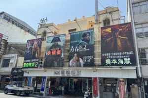 逾半世紀主打二輪片 台南全美戲院罕見首輪上映獻給「這部戲」