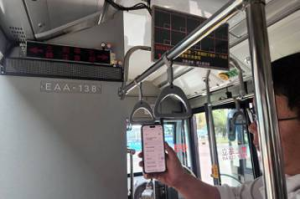 民眾指新北公車WiFi現華為介面 交通局清查無相關設備