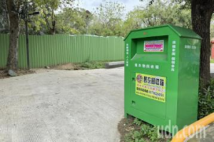 竹北市將強制移除舊衣回收箱 身障團體落淚盼留活路