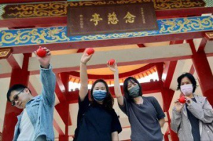「紅球計畫」街頭藝術 3月29日起連10天現身台南景點