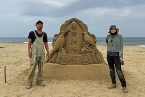 為花蓮強震災民打氣 日本沙雕師在福隆沙灘創作「台灣加油」
