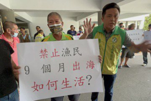 1年9個月禁捕漁 台南漁民怒吼：要喫飯、要討海