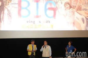 魏德聖的生命教育電影「BIG」黃偉哲：值得大家帶手帕來觀賞